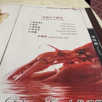Pearl Bay Tea House - Menu - Tea Rooms Near Me - San Leandro, California