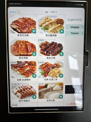 Menu photo 2 Yao Yao Restaurant San Leandro, CA Menu photo 2 Yao Yao Restaurant San Leandro, CA