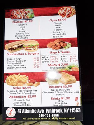 Menu photo 1 Halal Express Lynbrook, NY