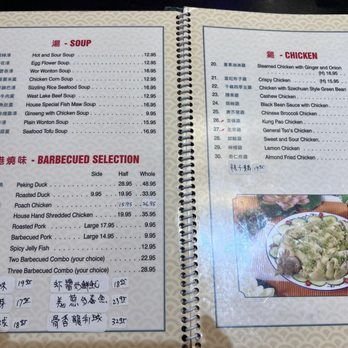 HK Dim Sum - Menu - Dim Sum Near Me - Seattle, Washington