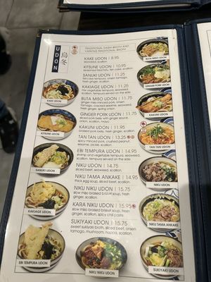 Menu photo 7 Ishin Udon Houston, TX Menu photo 7 Ishin Udon Houston, TX
