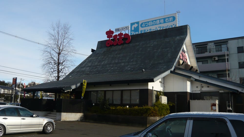 Marumatsunishitagaten