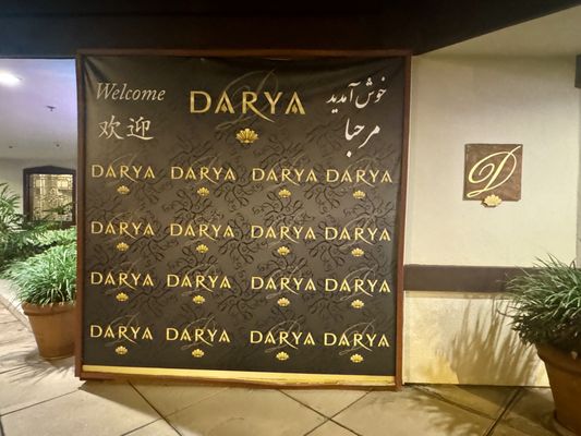 Menu photo 3 Darya Restaurant Santa Ana, CA
