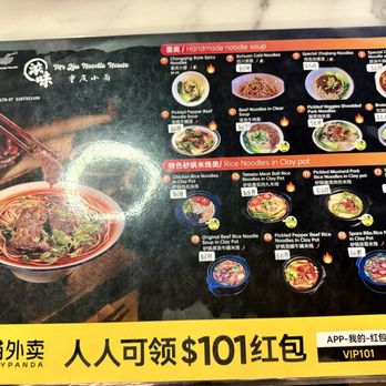 Mr Liu Noodle House - Noodle menu - Noodles Near Me - Oakland, California Mr Liu Noodle House - Noodle menu - Noodles Near Me - Oakland, California