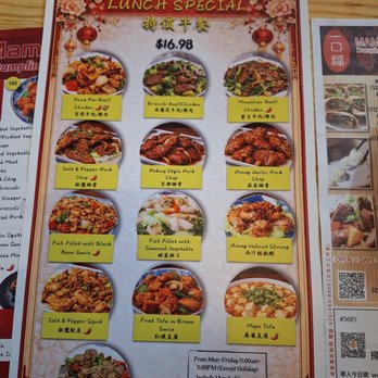 Mama Lu's Dumpling House - Dim Sum Near Me - Tustin, California Mama Lu's Dumpling House - Dim Sum Near Me - Tustin, California