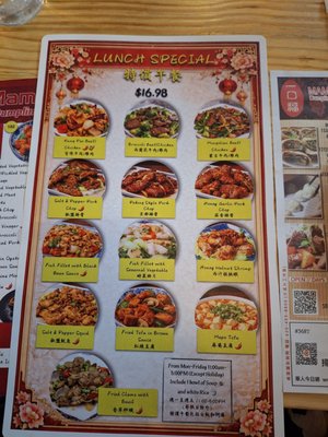 Menu photo 5 Mama Lu's Dumpling House Tustin, CA Menu photo 5 Mama Lu's Dumpling House Tustin, CA