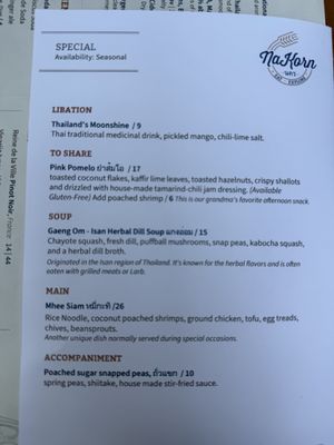 Menu photo 4 NaKorn Evanston, IL