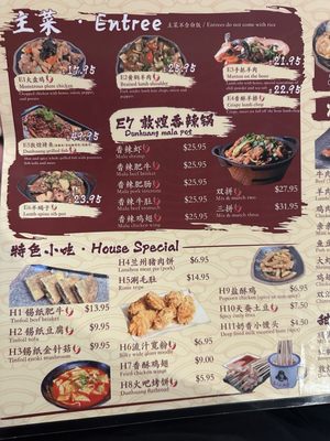Menu photo 3 Dun Huang Brooklyn, NY Menu photo 3 Dun Huang Brooklyn, NY