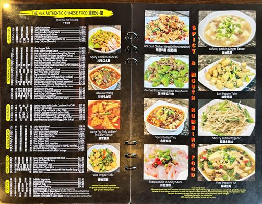 The Wok Chinese Cuisine by null