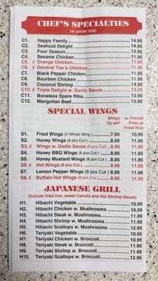 Menu photo 4 Golden China Lugoff, SC Menu photo 4 Golden China Lugoff, SC