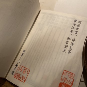 Cheli - Menu - Shanghainese Near Me - New York, New York