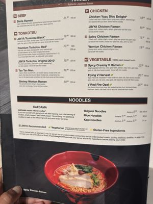 Menu photo 1 JINYA Ramen Bar - SouthPark Charlotte, NC Menu photo 1 JINYA Ramen Bar - SouthPark Charlotte, NC