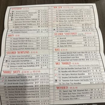 Everyday Noodles - Menu - Chinese Near Me - Pittsburgh, Pennsylvania