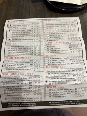Menu photo 1 Everyday Noodles Pittsburgh, PA
