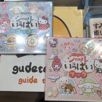 Kinokuniya - Bookstores Near Me - Torrance, California