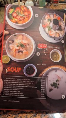 Menu photo 6 Vim Thai Restaurant Pacoima, CA