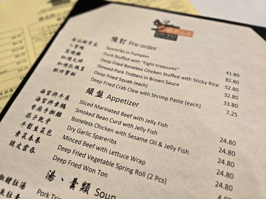 Menu photo 6 Good Choice Restaurant Vancouver, BC Menu photo 6 Good Choice Restaurant Vancouver, BC
