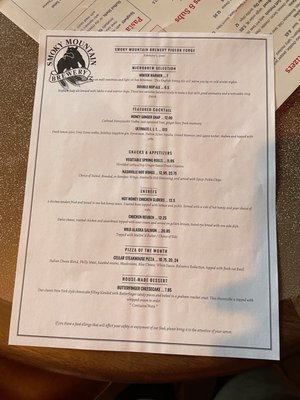 Menu photo 6 Smoky Mountain Brewery Pigeon Forge, TN Menu photo 6 Smoky Mountain Brewery Pigeon Forge, TN