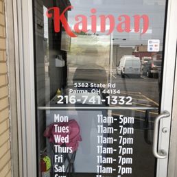 Exterior outside entrance of Mely's Kainan - Front door to the NEW Kainan formerly Mely's Kainan. Pictured here are the address, phone number, and hours. They are open every day. - Cleveland, Ohio Exterior outside entrance of Mely's Kainan - Front door to the NEW Kainan formerly Mely's Kainan. Pictured here are the address, phone number, and hours. They are open every day. - Cleveland, Ohio