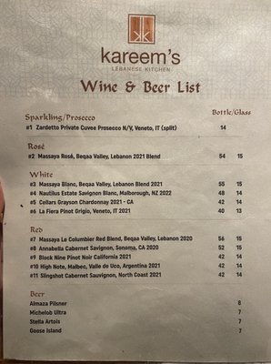 Menu photo 8 Kareem's Lebanese Kitchen Naples, FL Menu photo 8 Kareem's Lebanese Kitchen Naples, FL