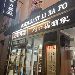 Li Ka Fo