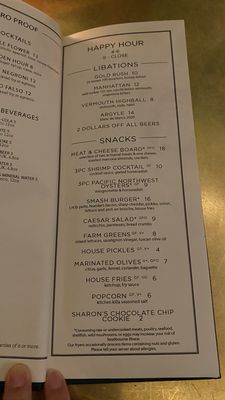 Menu photo 2 The Green Room Portland, OR Menu photo 2 The Green Room Portland, OR