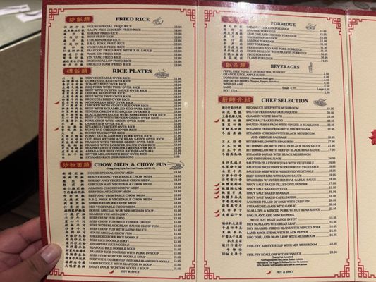 Menu photo 1 New Station Seafood Sacramento, CA Menu photo 1 New Station Seafood Sacramento, CA