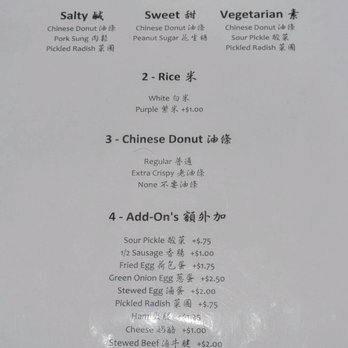 Yi Mei - rice roll instructions - Taiwanese Near Me - San Gabriel, California Yi Mei - rice roll instructions - Taiwanese Near Me - San Gabriel, California