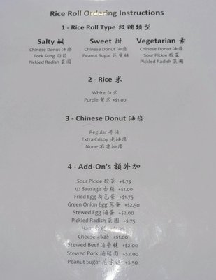 Menu photo 1 Yi Mei San Gabriel, CA Menu photo 1 Yi Mei San Gabriel, CA