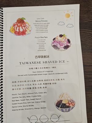 Menu photo 2 Class 302 Tea Cafe Irvine, CA