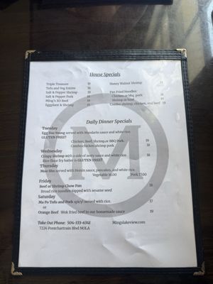 Menu photo 1 Ming's New Orleans, LA Menu photo 1 Ming's New Orleans, LA