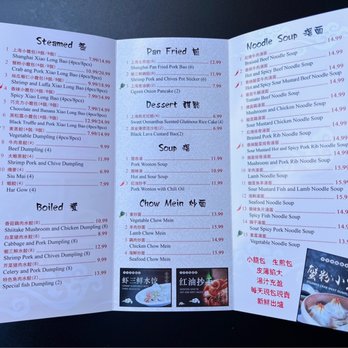 Dumpling Zone - Menu 1 of 2 - Dim Sum Near Me - San Francisco, California