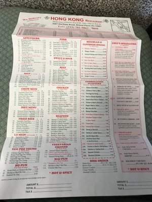 Menu photo 3 Hong Kong Chinese Restaurant Bristol, PA Menu photo 3 Hong Kong Chinese Restaurant Bristol, PA