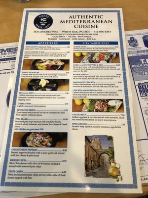 Menu photo 2 Rodos Greek White Oak, PA Menu photo 2 Rodos Greek White Oak, PA