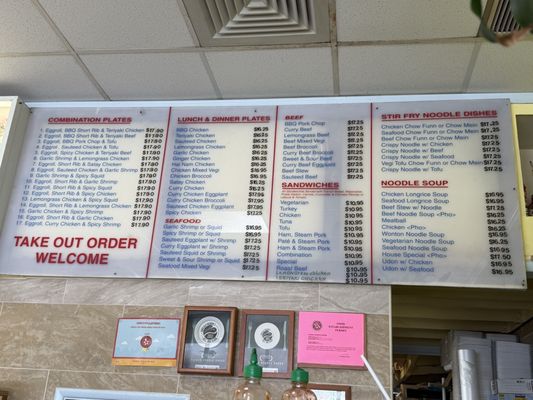 Menu photo 1 Saigon Noodle House Kailua, HI Menu photo 1 Saigon Noodle House Kailua, HI