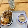 Falafel Republic gift card