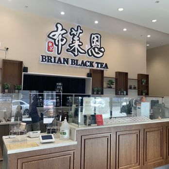 Brian Black Tea - Bubble Tea Near Me - Fremont, California Brian Black Tea - Bubble Tea Near Me - Fremont, California