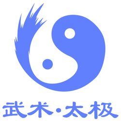 California Kung Fu & Tai Chi Institute
