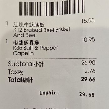 Yummy Hainan Chicken - Will definitely come back for the fried fish, the beef not so much - Hainan Near Me - Dublin, California