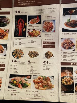 Menu photo 5 King Restaurant & Bar Honolulu, HI Menu photo 5 King Restaurant & Bar Honolulu, HI