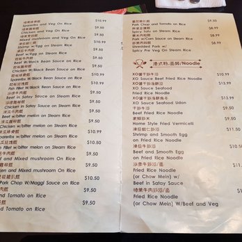 Les Châteaux Restaurant - Chinese Near Me - Markham, Ontario