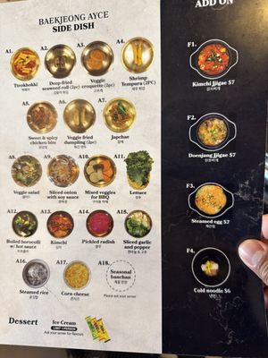 Menu photo 1 Baekjeong Korean BBQ Calgary, AB