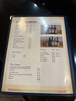 Menu photo 3 Ginza Sushi Japanese Restaurant Fullerton, CA
