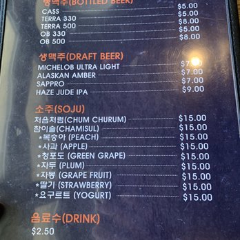 CM Chicken - Korean Near Me - Columbus, Ohio