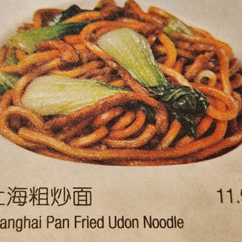 Shanghai You Garden - Shanghai Pan Fried Udon Noodles - Shanghainese Near Me - Bayside, New York Shanghai You Garden - Shanghai Pan Fried Udon Noodles - Shanghainese Near Me - Bayside, New York