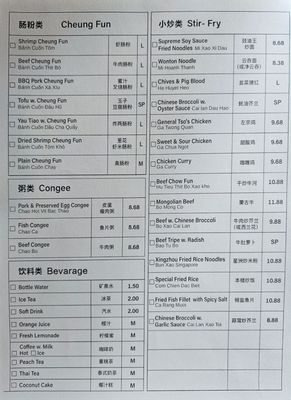 Menu photo 1 Fine River Houston, TX Menu photo 1 Fine River Houston, TX