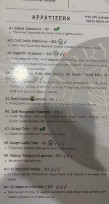 Menu photo 3 Curry Leaf Eureka, CA Menu photo 3 Curry Leaf Eureka, CA