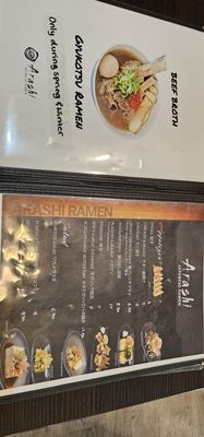 Menu photo 2 Ramen ARASHI Fremont, CA Menu photo 2 Ramen ARASHI Fremont, CA