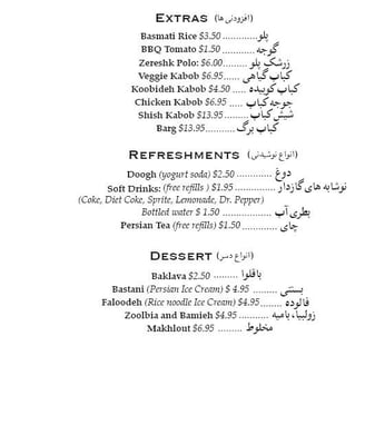 Menu photo 6 Ziba Persian Restaurant Sanjose, CA Menu photo 6 Ziba Persian Restaurant Sanjose, CA