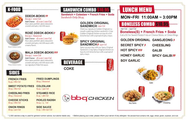 Menu photo 7 bb.q Chicken Kenmore Boston, MA Menu photo 7 bb.q Chicken Kenmore Boston, MA
